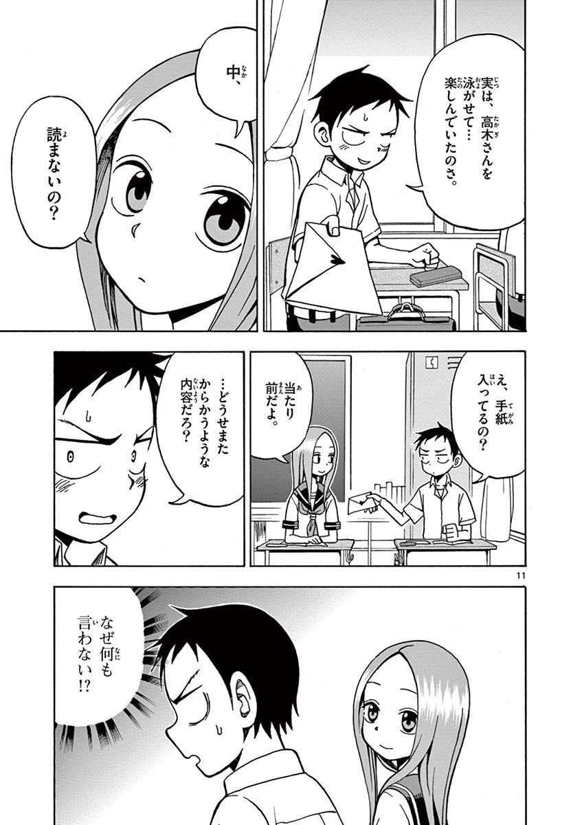 DLRAW.TO_064.jpeg